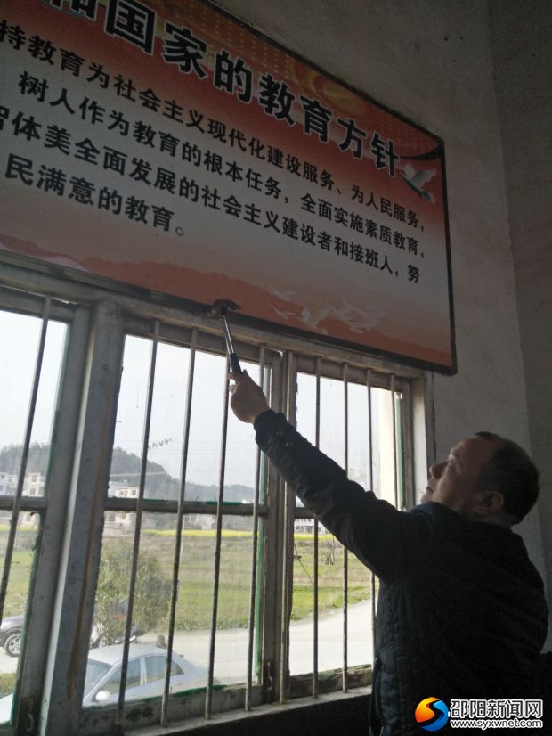 检查一下螺丝是否拧紧