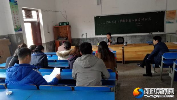 会议现场