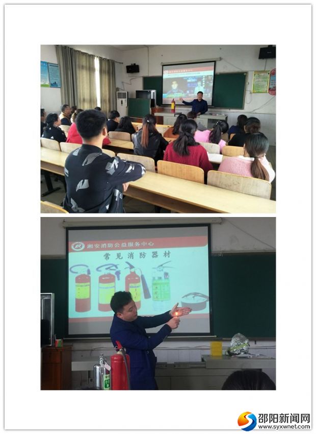 火车学校消防培训现场