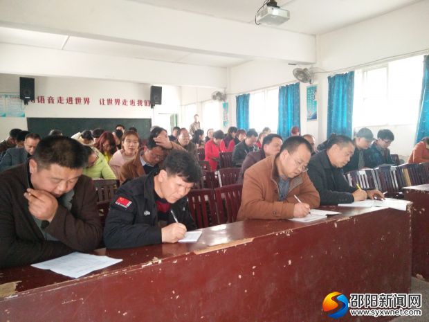 教师认真学习