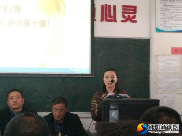优秀教师代表发言