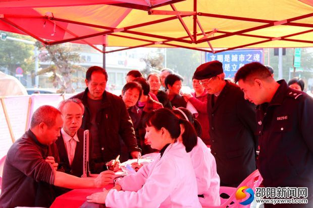 市民排队免费体检_副本