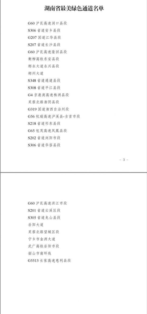 微信图片_20180315174505