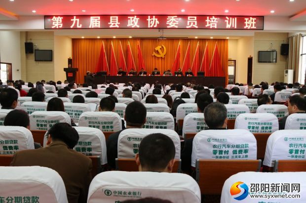 培训班现场_副本