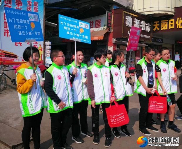 志愿者走上街头进行禁烟劝导