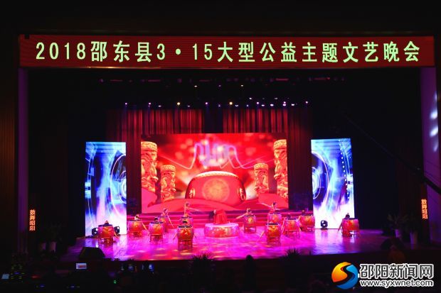 晚会现场