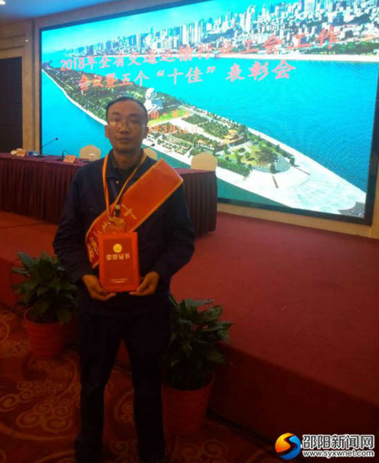 王辽东在“十佳”表彰会现场