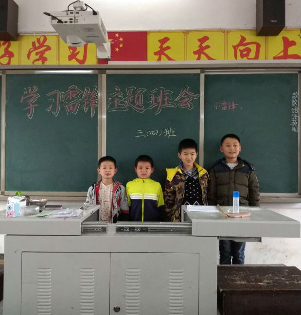 微信图片_20180316143254