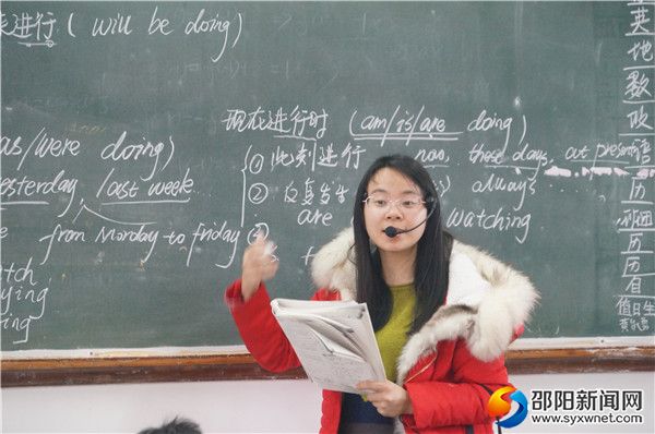 上课