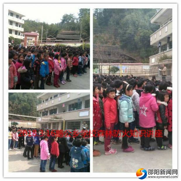 微信图片_20180316151039