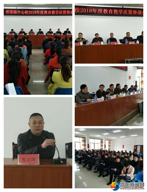 微信图片_20180316175108