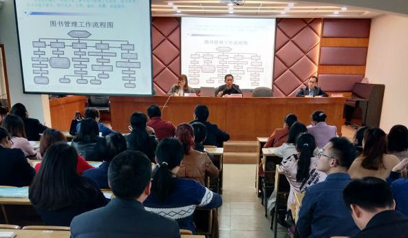 管理员业务培训会场