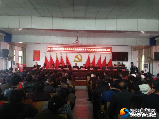 微信图片_20180317140909 - 副本
