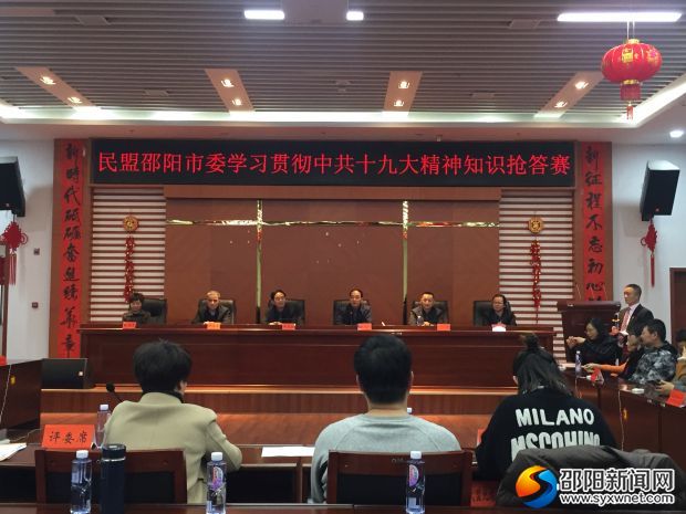 比赛现场