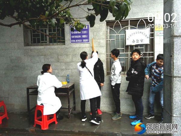 身高体重现场
