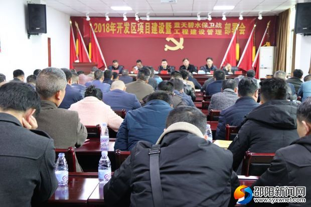 会场_副本