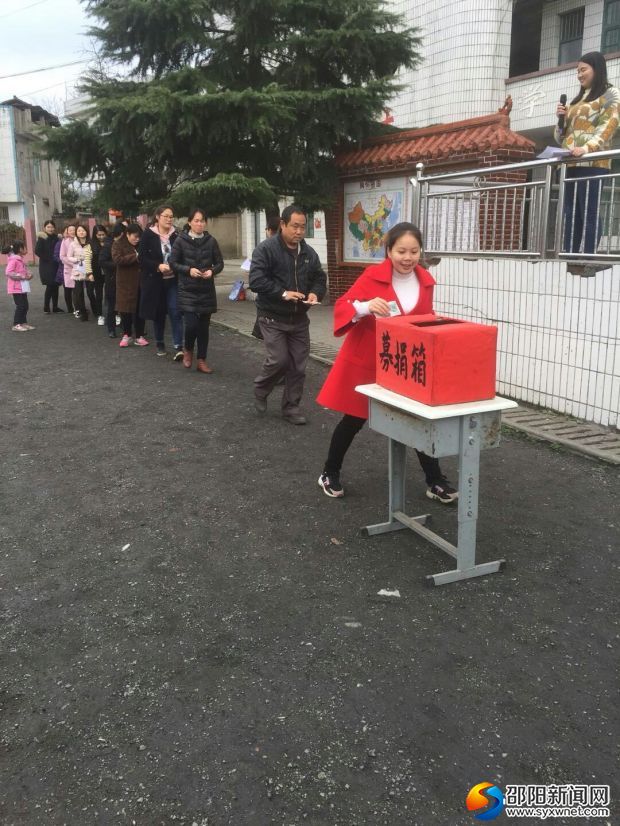 部分教师募捐现场