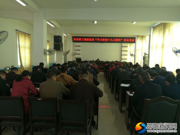 微信图片_20180318174934