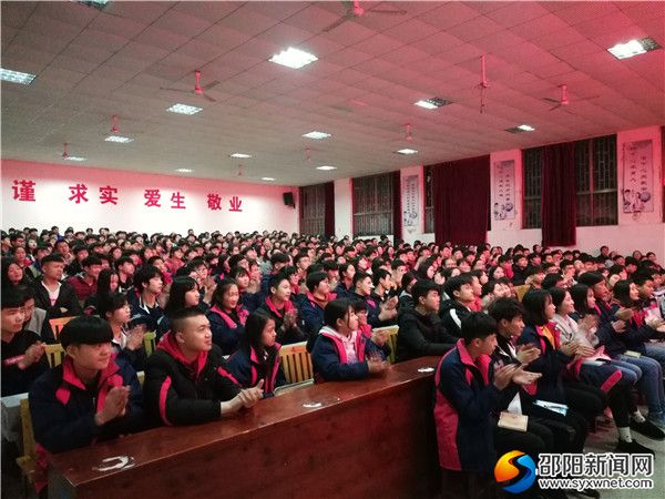 会议现场