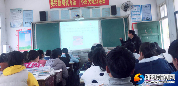 梁老师公开课