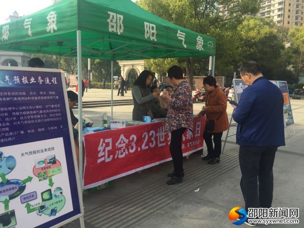 微信图片_20180323110002