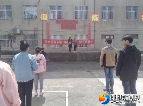 QQ图片20180311222409