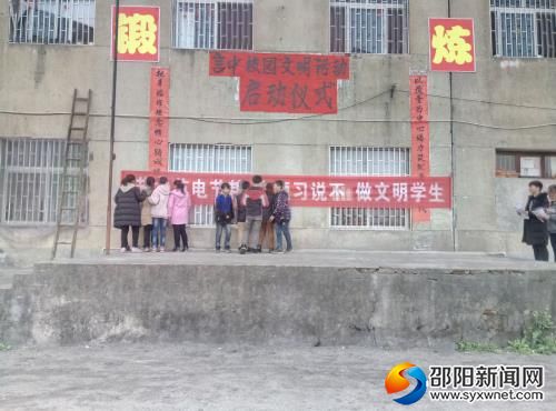QQ图片20180311222657