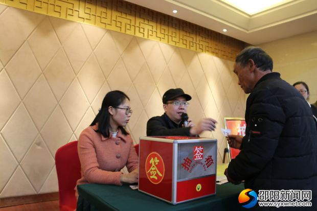公证人员现场公证