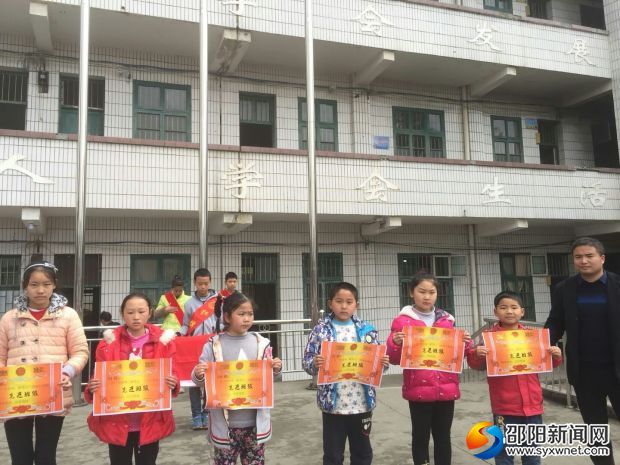 QQ图片20180326163935