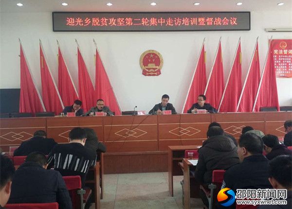 第二轮走访_副本600