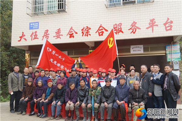 走进大伍居委会