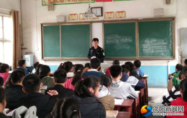 对学生进行安全教育