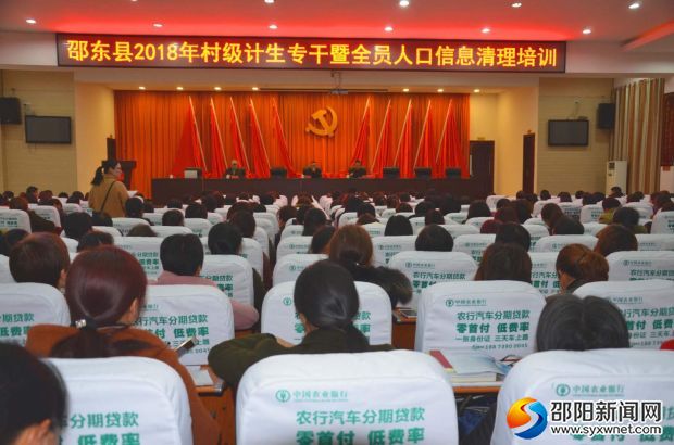 培训班现场