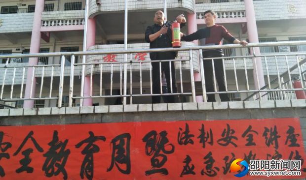 消防器材使用展示
