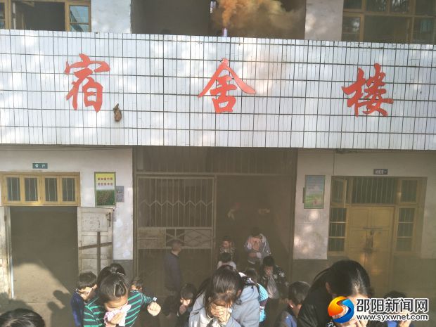 消防应急疏散演练