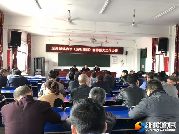 图为会议现场