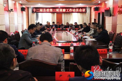 座谈会现场