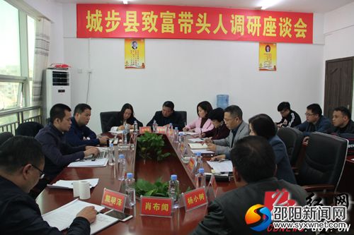 座谈会现场