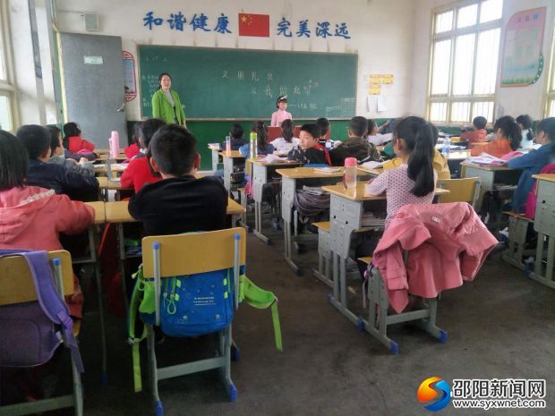 文明礼仪主题班会2