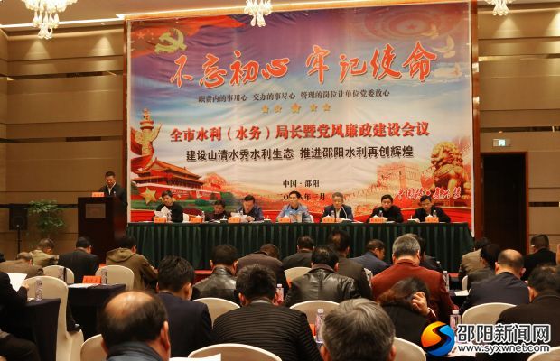 会议现场