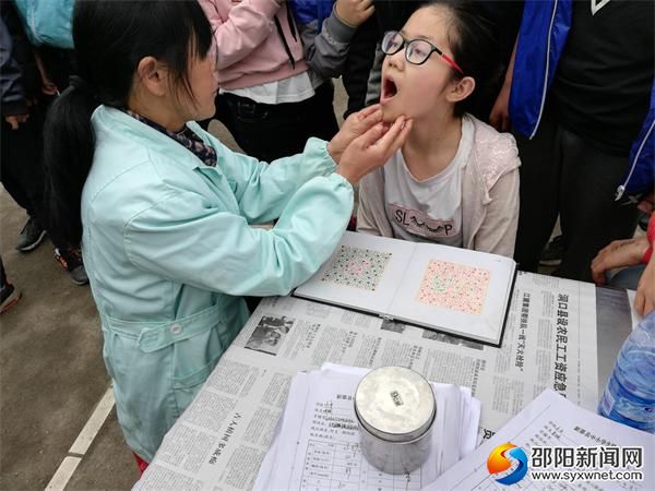 QQ图片20180327232240
