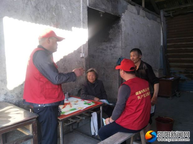 微信图片_20180329171455