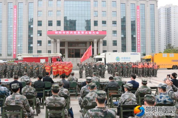 市民兵应急营点验大会