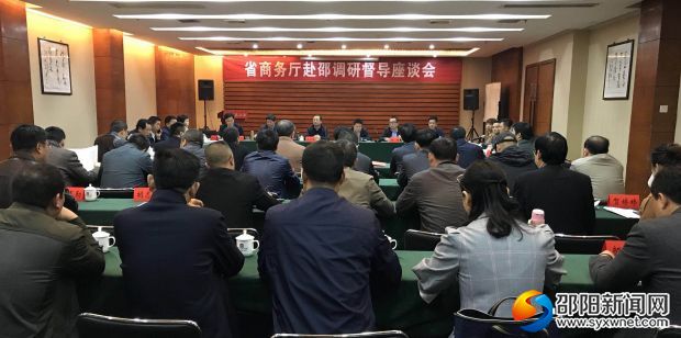 会议现场。
