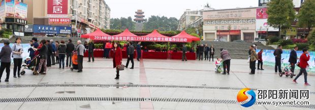 昭阳公园1(最后)