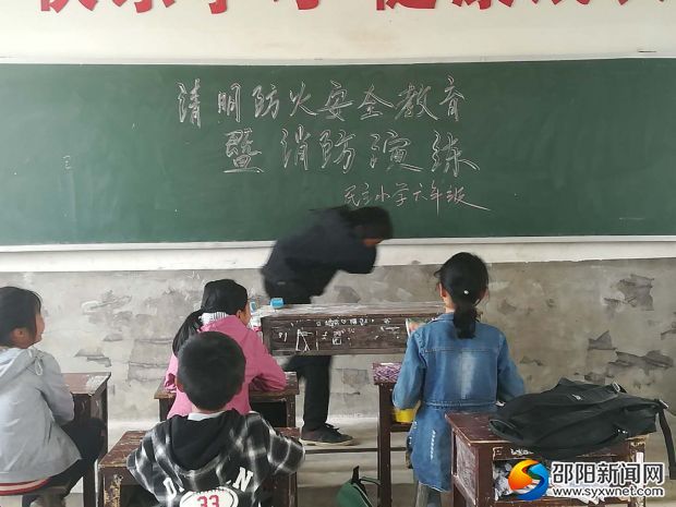 学生演练逃生技巧