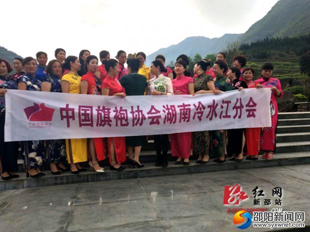中国旗袍协会冷水江分会在清水村开展活动