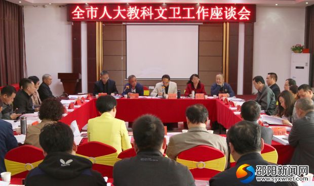 会议现场