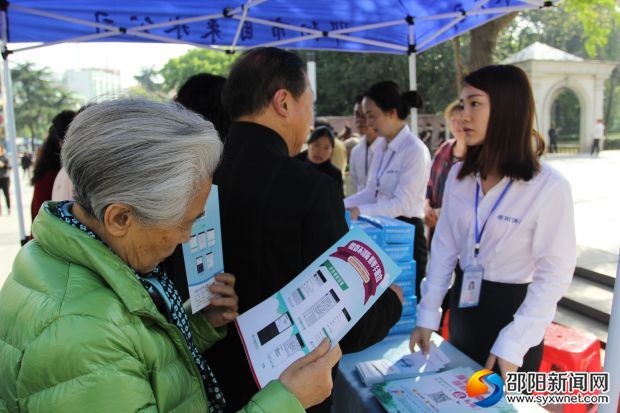 市民在展台前看操作流程和咨询相关问题