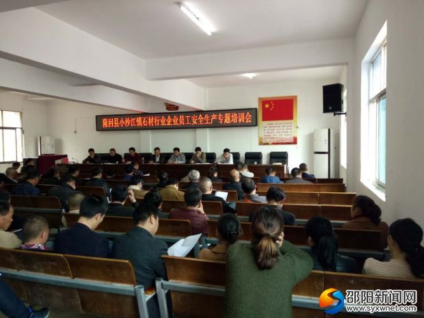 图为企业员工培训现场